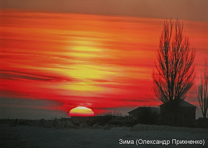 Південь-2008_39